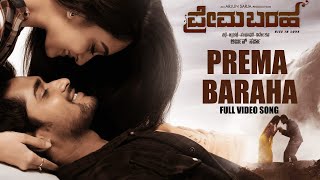 Prema Baraha Full Video Song  Prema Baraha  Chandan Aishwarya Arjun  Jassie Gift  Arjun Sarja [upl. by Norga988]