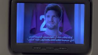 Safety announcement by Qatar Airways [upl. by Buffy]