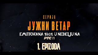 Južni vetar Epizoda 1 [upl. by Khorma344]