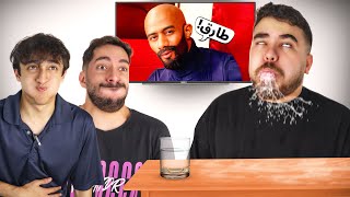 تحدي الضحك في الحقيقة 2😂 [upl. by Hoffarth938]