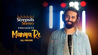 Manwa Re by Ali Noor  Strepsils Stereo  Season 2  Acappella [upl. by Mir]