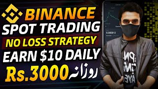 Earn 10 Daily With Binance Spot Trading  No Loss Trading Strategy For Beginners [upl. by Alten]