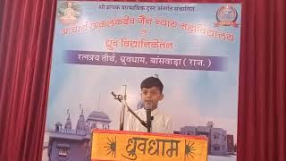 Jain Bhajan mere man mein Parasnath [upl. by Rocker]