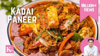 रेस्टोरेंट जेसा कडाई पनीर घर पर  Restaurant Style Kadhai Paneer  LunchDinner by Chef Kunal Kapur [upl. by Nahk29]