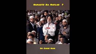 Namaste Ka Matlab l Dr Zakir Naik l drzakirnaiklecture [upl. by Kirimia]