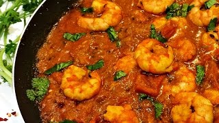 Prawn Masala Recipe VideoHow to Make Simple amp Tasty Prawn CurrySpicy Masala Prawns [upl. by Iand]