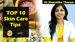 Dr Sharmika Top 10 Skin care tips  Healthy Skin  Elegant Tamil Beauty Tips [upl. by Oribel657]