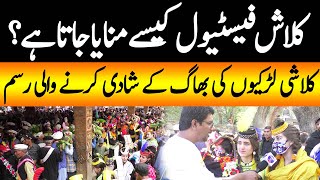 How Kalash Girls Marry in Festival  Talk With Kalashi Girls About Marriage amp Culture  Yasir Janjua [upl. by Imiaj309]