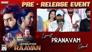 Lyricist Pranavam Speech  Operation Raavan Pre Release Event  Rakshit Atluri  Sangeerthana [upl. by Sawyer]