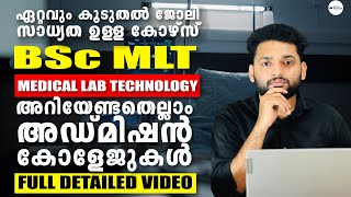 Medical Laboratory Technology Course  BSC MLT  Full Detailed Video  Malayalam  After Plus Two [upl. by Mian]