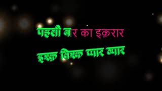 Mera Piya Bada Rangeela Karaoke with scrolling lyrics [upl. by Satterlee]