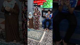 OMG They saved him with their prayers🤣prank shorts funny fypシ مقالب طرائف مضحك اضحك ضحك [upl. by Yedrahs]