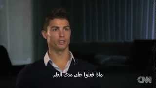 CR7 interview with CNN  Arabic Subtitle [upl. by Eirrac]