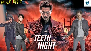 TEETH NIGHT  Full Thriller Movie  Hollywood Action Horror Movie In Hindi  Pitchaya Nitipaisalkul [upl. by Wavell464]