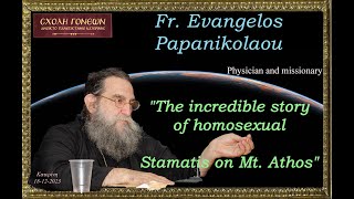 quotThe incredible story of homosexual Stamatis on Mt Athosquot  Fr Evangelos Papanikolaouquot [upl. by Ashti]