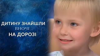 СЛУЧАЙ ШОКИРОВАЛ ВСЕХ Возвращать ли ребенка РОДИТЕЛЯМ quotГоворить Українаquot Архів [upl. by Gerti]