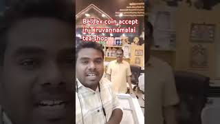 Beldex coin accept in Tiruvannamalai tea shop [upl. by Rider]