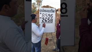 घटाने का नया तरीका puzzles paheliyafun pahelijuntion funpaheli [upl. by Sucrad]