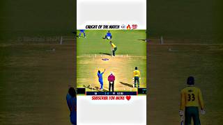 Real Cricket 24 Bowling Tips 🤯 RC 24 Bowling Trick 🥵 Real Cricket 24 Wickets Trick 😱 shorts rc24 [upl. by Etnoved]