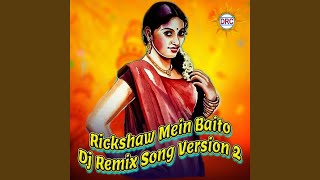 Rickshaw Mein Baito Dj Remix Song Version 2 [upl. by Aisayn]