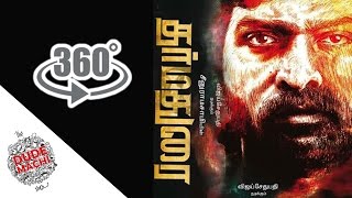 Vijay Sethupathi speaks about Dharmadurai  Dudemachi 360 [upl. by Hadleigh561]