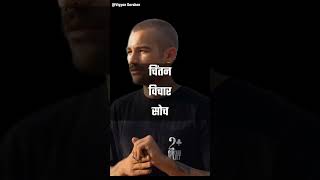 Philosophy vs Darshan  Difference Between Indian amp Western Philosophy  Hindi [upl. by Hulda]