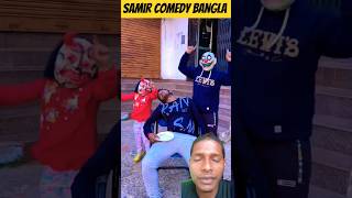 Tum Tum funny 🤣😂 shorts funny comedy viralshorts trending tiktok fun [upl. by Heydon]