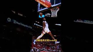 Jordan reaction in Olympics 2024shorts sports nba basketball reaction bench funny viral nfl [upl. by Koch]