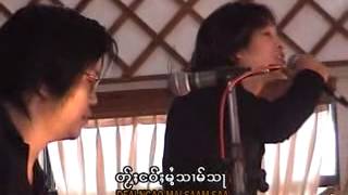 sai sang zom fazar htin mong bangsai mus song [upl. by Ennaeel]