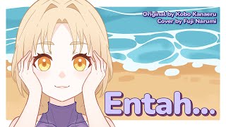 【COVER】Entah  Kobo Kanaeru  Cover by Fuji Narumi [upl. by Brink]