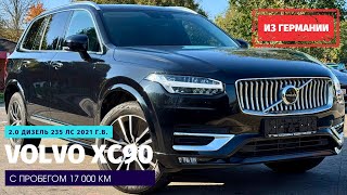 Volvo XC90 для семерых Конкурент ли шведский флагман немецкой тройке [upl. by Gottfried]