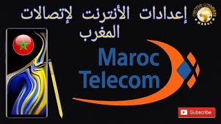 Configuration Internet 4G IAM  إعدادات الأنترنت لإتصالات المغرب [upl. by Aleda]