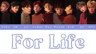 【かなるび歌詞日本語字幕】For Life  EXO [upl. by Jocelyn225]