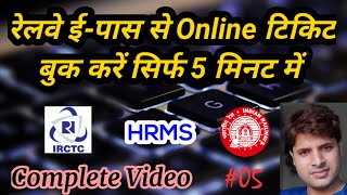 How to book online ticket from Railway e pass  hrms ई पास से Online टिकट बुक कैसे करें hrms epass [upl. by Yddor]