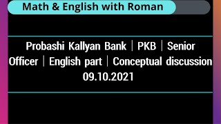 Probashi Kallyan Bank│PKB│Senior Officer│English part│Conceptual discussion [upl. by Dlared]