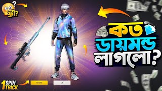 Chroma Ring Event Free Fire  Holi Ring Event Unlock  FF New Event Today  Free Fire New Event [upl. by Ghiselin]