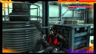 Binary Domain  Прохождение часть 1 [upl. by Ariek]