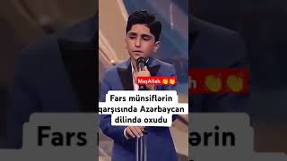 Fars münsiflərin qarşısında Azərbaycan dilində oxudu👏👏 diaspora diasporatv azərbaycandili oxudu [upl. by Assillem]