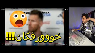 MOUDYALARBE963  KHORFKAAN   مودي العربي  خورفكان Reaction video [upl. by Lorollas781]