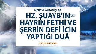 Hz Şuaybın as Duası  Hayırların Fethi ve Şerlerin Defi İçin Dua [upl. by Ellinnet834]