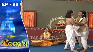 Shree Jagannath  Odia Devotional Series Ep 88  Tarang TV [upl. by Iredale]