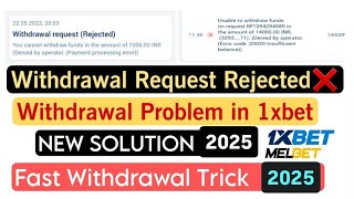 Withdrawal Request  Rejected  2025  Solved ✅ 1xbat MegaApri Melbet [upl. by Ready]