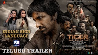 Tiger Nageswara Rao  Indian Sign Language Trailer  Telugu  Ravi Teja  Vamsee  Abhishek Agarwal [upl. by Crary]