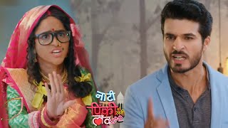 Naati Pinky ki Lambi Love Story 21 August 2020  Latest Upcoming Twist  Colors TV Serial News [upl. by Itirp]