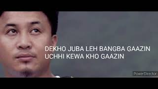 GUMA KEWA KARAOKE WITH LYRICS [upl. by Ajram]