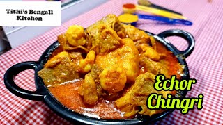 Echor Chingri Recipe  Echor Chingri recipe in bengali  Jackfruit Curry [upl. by Panthea]