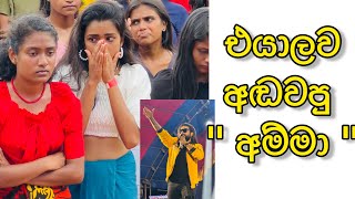 ŕ¶‘ŕ¶şŕ·Źŕ¶˝ŕ·€ ŕ¶…ŕ¶¬ŕ·€ŕ¶´ŕ·” ŕ¶…ŕ¶¸ŕ·Šŕ¶¸ŕ·Ź  amma  manej sanjaya [upl. by Steep905]