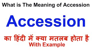 Accession Meaning in Hindi  Accession Definition  Accession Ka Matlab Kya Hota Hai [upl. by Zephaniah]