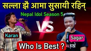 Karan Pariyar And Sagar ale Salla Jhai Ama Nepal Idol Season 5 Karan pariyar Salla jhai aama 2024 [upl. by Misak]