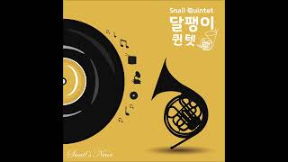 달팽이 퀸텟Snail Quintet  Sunshine Snail Time TITLE [upl. by Jacy435]